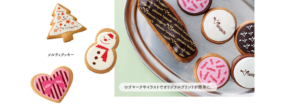 写真:ロゴマークやイラストでオリジナルプリントが簡単に。