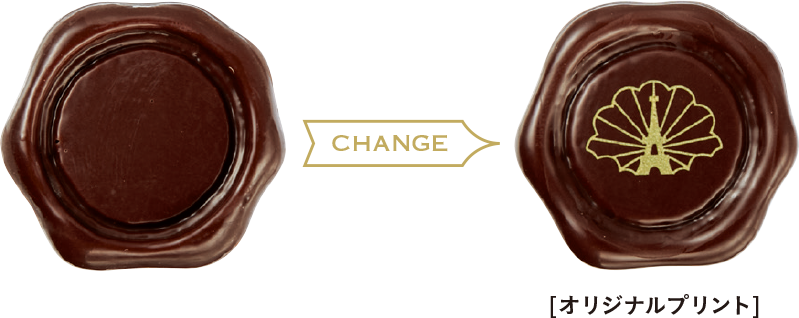 オリジナルシーリングメタル